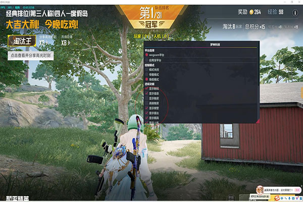 CF小苗外挂软件效果